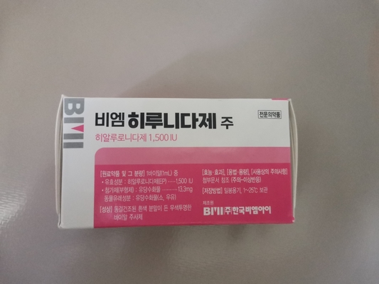 Hyaluronidase Corée 1500 UI pour la dissolution des fillers